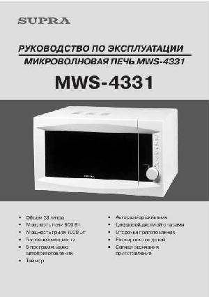 User manual Supra MWS-4331  ― Manual-Shop.ru