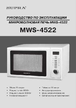 User manual Supra MWS-4522  ― Manual-Shop.ru
