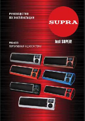 User manual Supra PAS-6255  ― Manual-Shop.ru