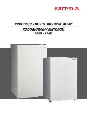 User manual Supra RF-92  ― Manual-Shop.ru