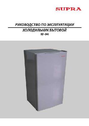 User manual Supra RF-94  ― Manual-Shop.ru