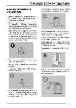 User manual Supra SAC-100 