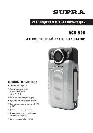 Инструкция Supra SCR-500  ― Manual-Shop.ru