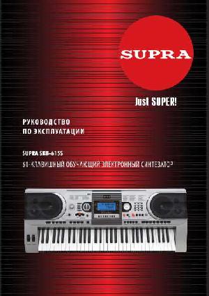 Инструкция Supra SKB-615  ― Manual-Shop.ru