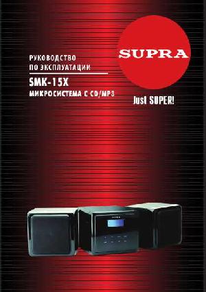 User manual Supra SMK-15X  ― Manual-Shop.ru