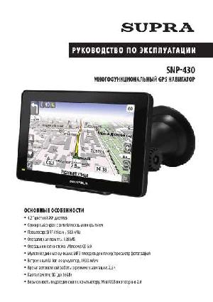 User manual Supra SNP-430  ― Manual-Shop.ru