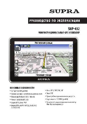 User manual Supra SNP-432  ― Manual-Shop.ru