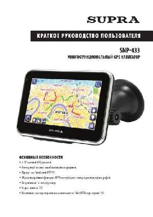 User manual Supra SNP-433  ― Manual-Shop.ru