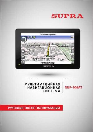 User manual Supra SNP-506AT  ― Manual-Shop.ru