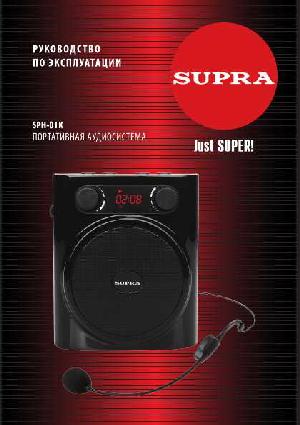 User manual Supra SPH-01K  ― Manual-Shop.ru