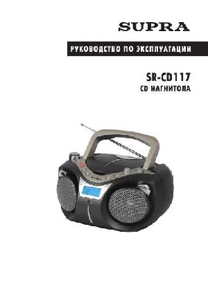 User manual Supra SR-CD117  ― Manual-Shop.ru
