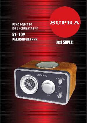 User manual Supra ST-109  ― Manual-Shop.ru