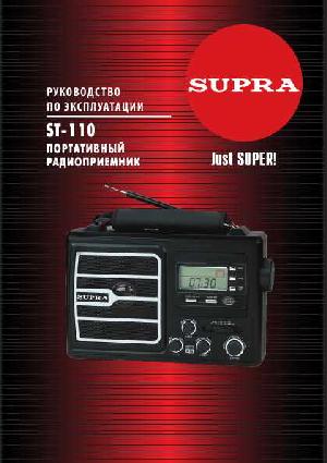 Инструкция Supra ST-110  ― Manual-Shop.ru