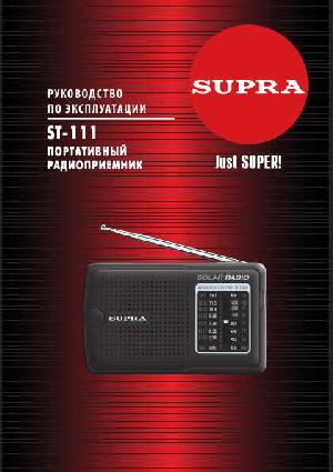 Инструкция Supra ST-111  ― Manual-Shop.ru