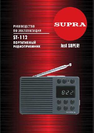 Инструкция Supra ST-112  ― Manual-Shop.ru