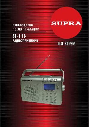 User manual Supra ST-116  ― Manual-Shop.ru
