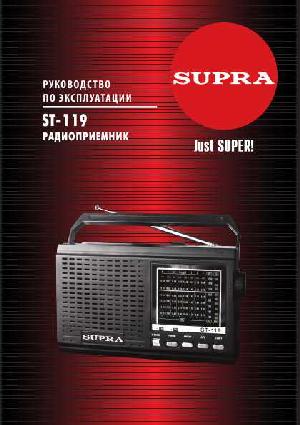 User manual Supra ST-119  ― Manual-Shop.ru
