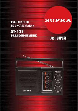 User manual Supra ST-122  ― Manual-Shop.ru