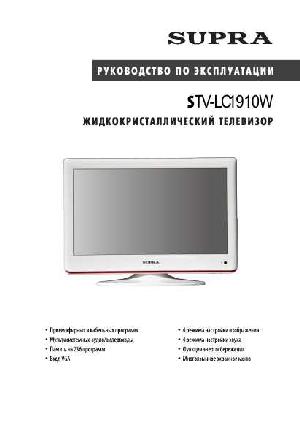 User manual Supra STV-LC1910W  ― Manual-Shop.ru