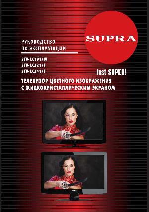 User manual Supra STV-LC2217F  ― Manual-Shop.ru