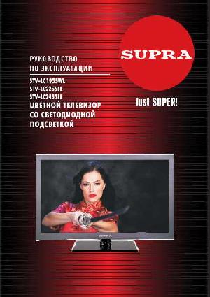 User manual Supra STV-LC1955WL  ― Manual-Shop.ru