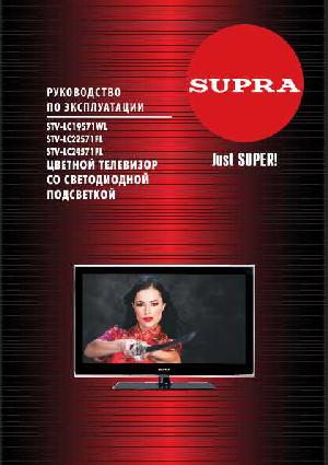 User manual Supra STV-LC19571WL  ― Manual-Shop.ru