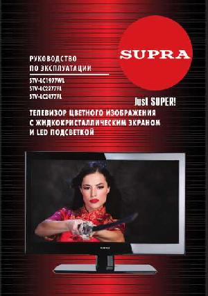 User manual Supra STV-LC1977WL  ― Manual-Shop.ru