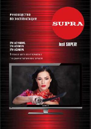 Инструкция Supra STV-LC2485WL  ― Manual-Shop.ru