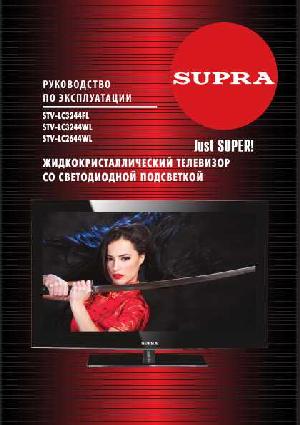 User manual Supra STV-LC2644WL  ― Manual-Shop.ru
