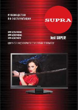 Инструкция Supra STV-LC42740FL  ― Manual-Shop.ru