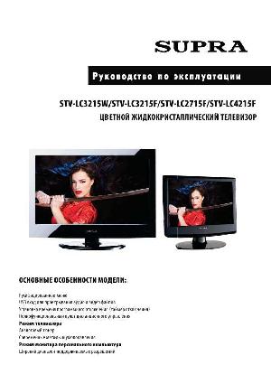 Инструкция Supra STV-LC2715F  ― Manual-Shop.ru