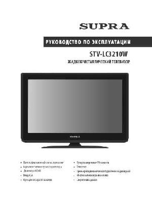 Инструкция Supra STV-LC3210W  ― Manual-Shop.ru