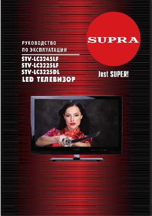 User manual Supra STV-LC3245LF  ― Manual-Shop.ru