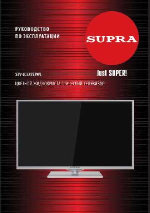 Инструкция Supra STV-LC32552WL  ― Manual-Shop.ru