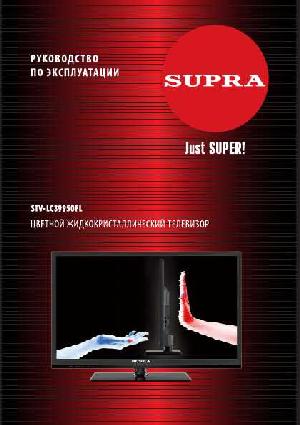 Инструкция Supra STV-LC39950FL  ― Manual-Shop.ru