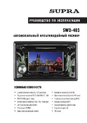Инструкция Supra SWD-403  ― Manual-Shop.ru
