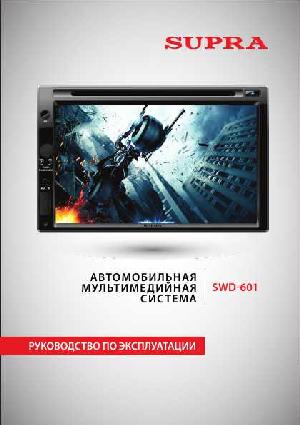 Инструкция Supra SWD-601  ― Manual-Shop.ru