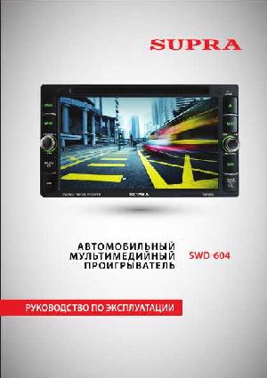 Инструкция Supra SWD-604  ― Manual-Shop.ru