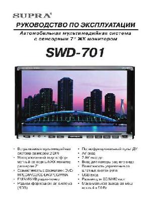 User manual Supra SWD-701  ― Manual-Shop.ru