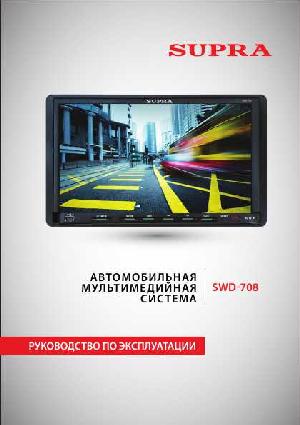 Инструкция Supra SWD-708  ― Manual-Shop.ru