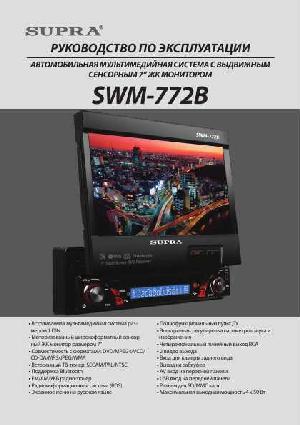 Инструкция Supra SWM-772B  ― Manual-Shop.ru