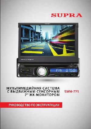 Инструкция Supra SWM-773  ― Manual-Shop.ru