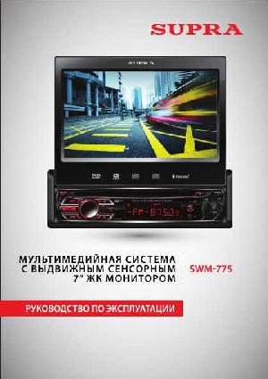 User manual Supra SWM-775  ― Manual-Shop.ru
