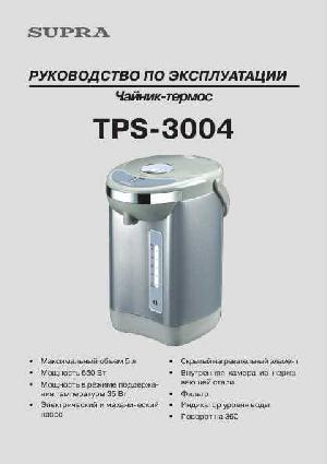 Инструкция Supra TPS-3004  ― Manual-Shop.ru