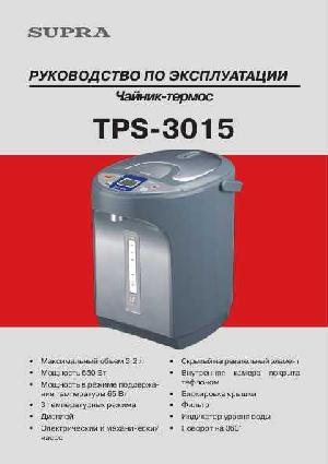 Инструкция Supra TPS-3015  ― Manual-Shop.ru