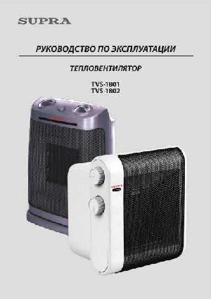 User manual Supra TVS-1801  ― Manual-Shop.ru