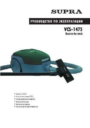 Инструкция Supra VCS-1475  ― Manual-Shop.ru
