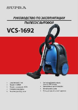 Инструкция Supra VCS-1692  ― Manual-Shop.ru