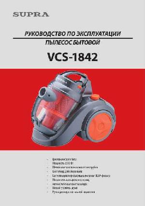 Инструкция Supra VCS-1842  ― Manual-Shop.ru