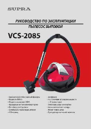 Инструкция Supra VCS-2085  ― Manual-Shop.ru